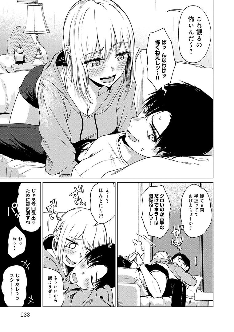 【エロ漫画】これから 【デジタル特装版】(たまび)【k568agotp01766】 【エロ漫画】これから 【デジタル特装版】(たまび)【k568agotp01766】