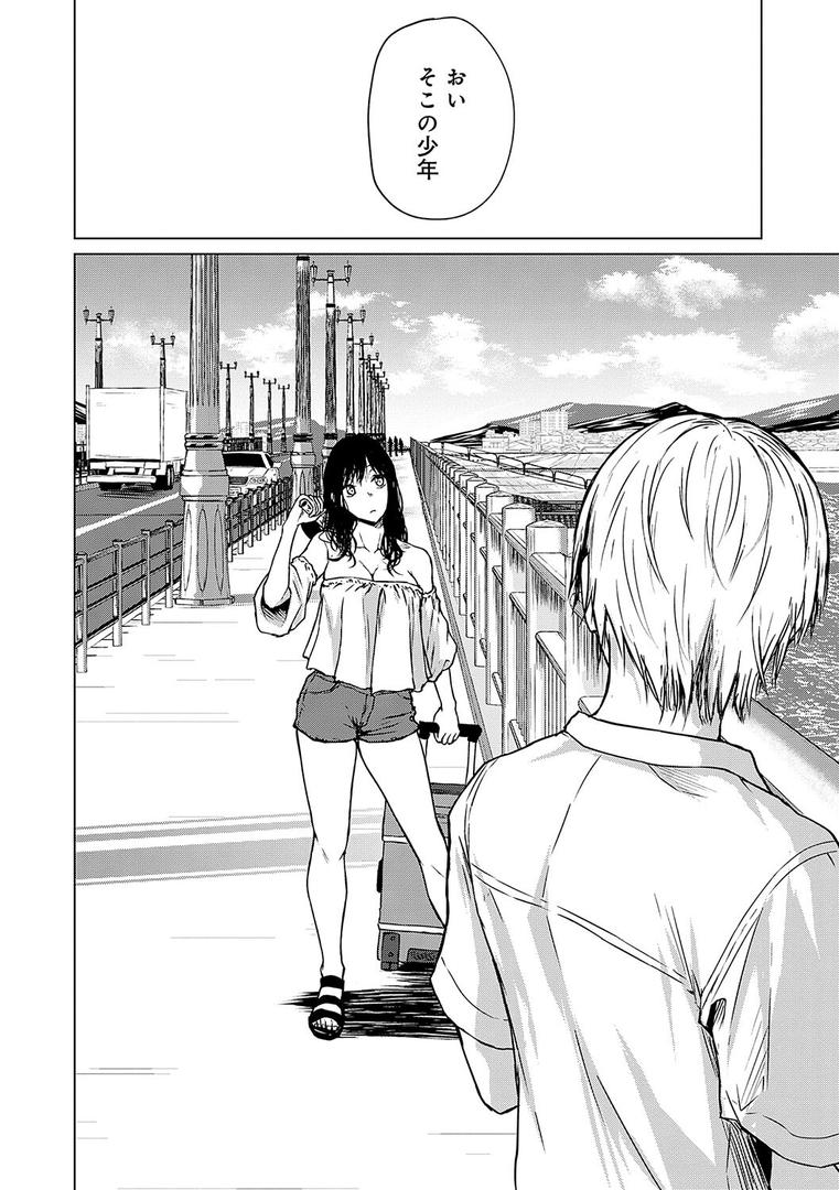 【エロ漫画】これから 【デジタル特装版】(たまび)【k568agotp01766】 【エロ漫画】これから 【デジタル特装版】(たまび)【k568agotp01766】