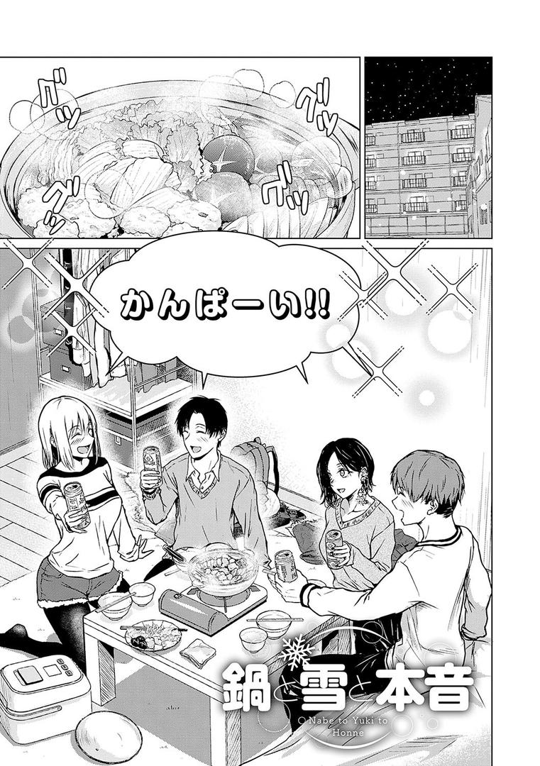 【エロ漫画】これから 【デジタル特装版】(たまび)【k568agotp01766】 【エロ漫画】これから 【デジタル特装版】(たまび)【k568agotp01766】