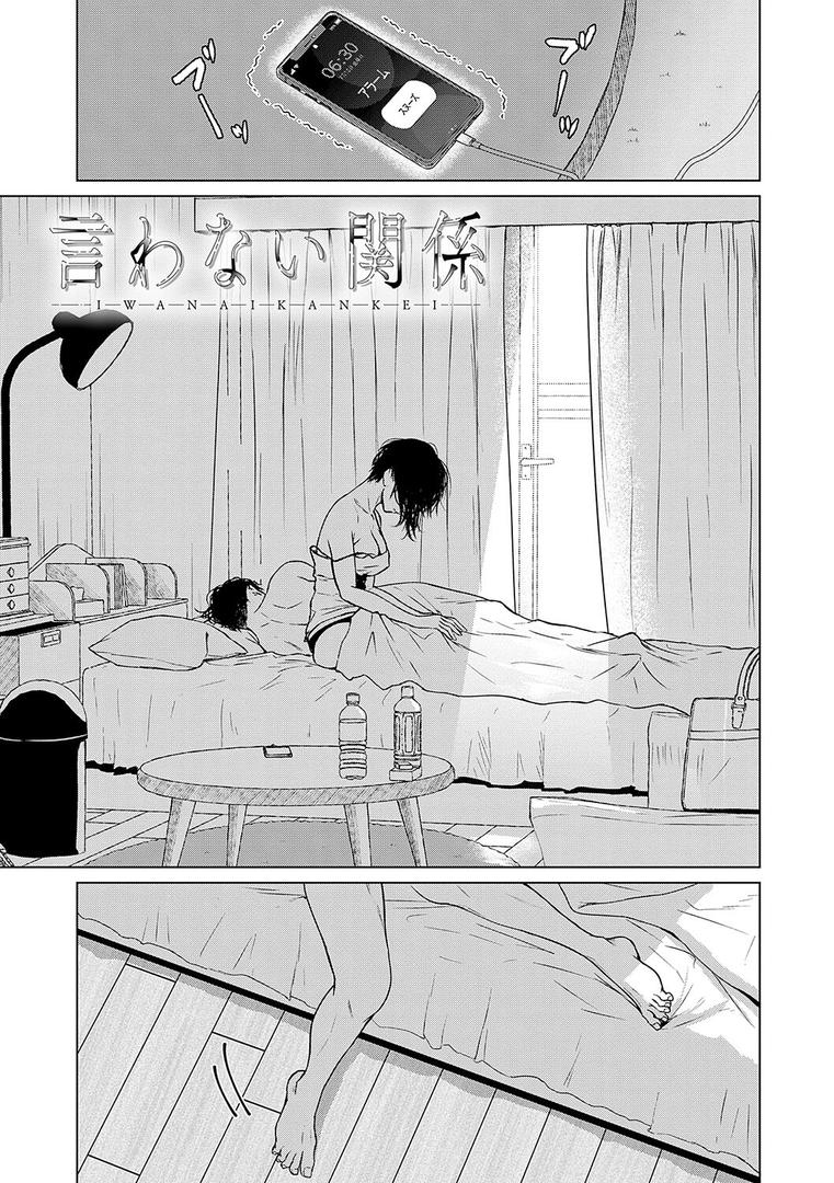 【エロ漫画】これから 【デジタル特装版】(たまび)【k568agotp01766】 【エロ漫画】これから 【デジタル特装版】(たまび)【k568agotp01766】