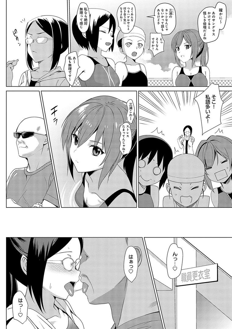 【エロ漫画】メスメリズム祥 【電子版】【デジタル特装版】(さいかわゆさ)【k568agotp01884】 【エロ漫画】メスメリズム祥 【電子版】【デジタル特装版】(さいかわゆさ)【k568agotp01884】