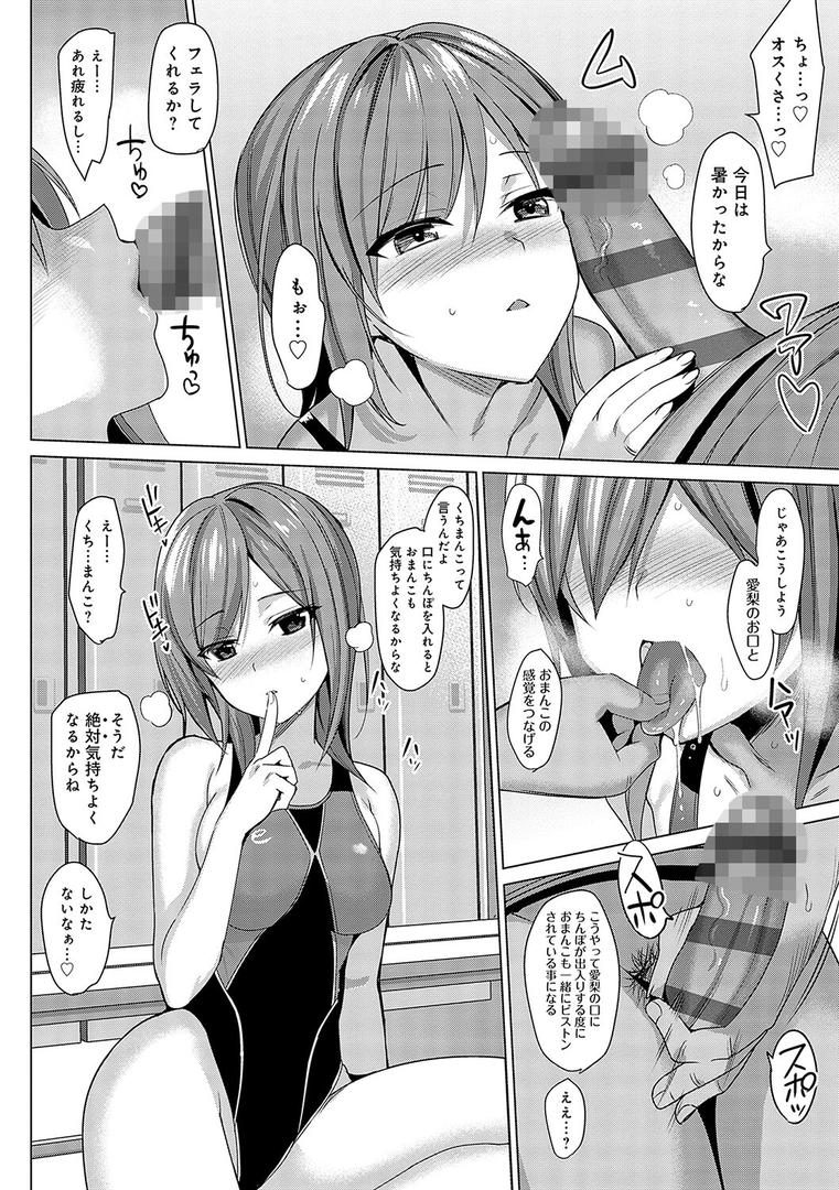 【エロ漫画】メスメリズム祥 【電子版】【デジタル特装版】(さいかわゆさ)【k568agotp01884】 【エロ漫画】メスメリズム祥 【電子版】【デジタル特装版】(さいかわゆさ)【k568agotp01884】