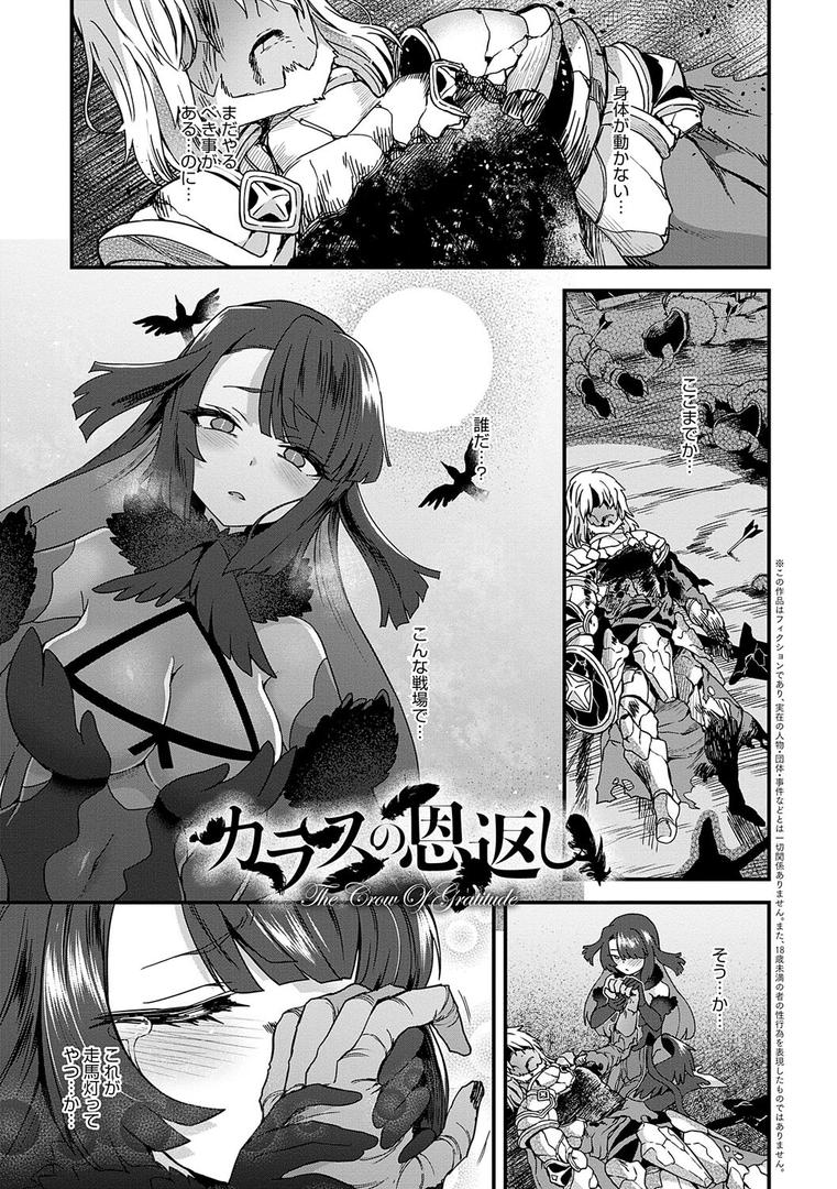 【エロ漫画】わたしと一緒に… 【デジタル特装版】（江鳥）【k568agotp01907】