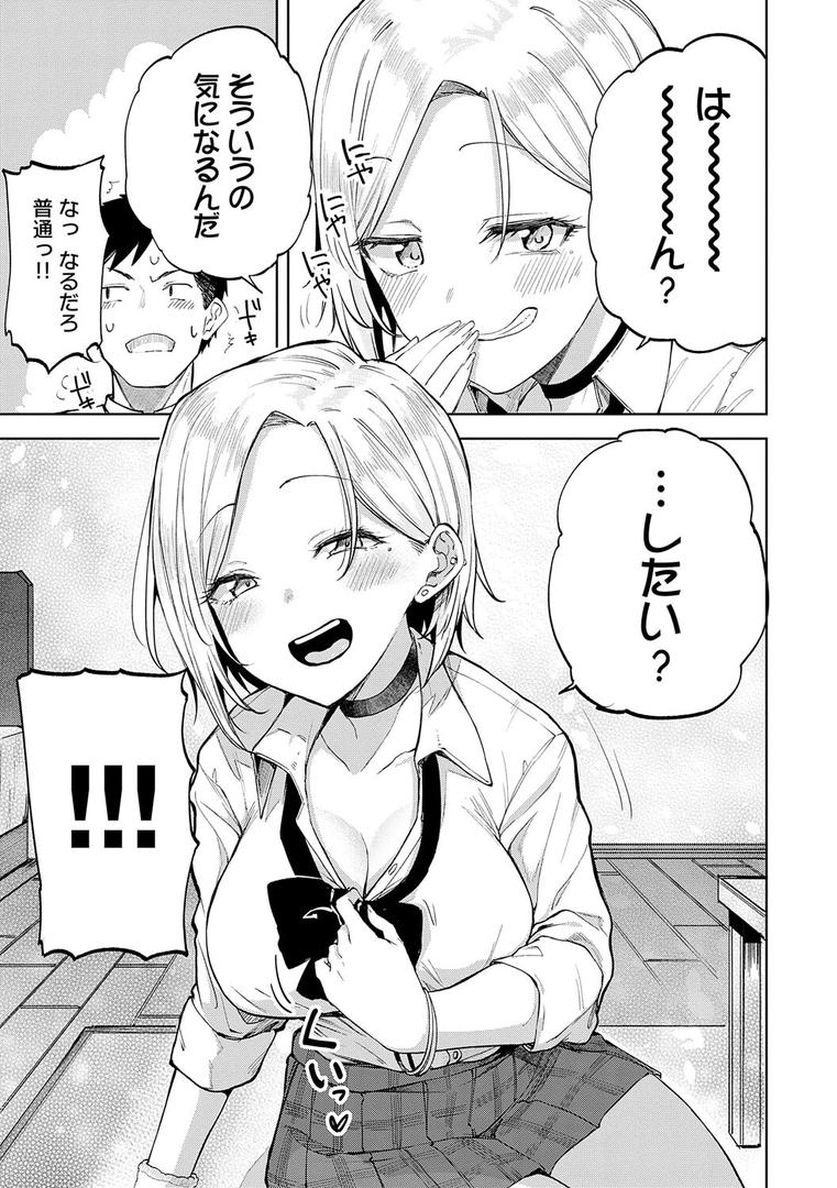 【エロ漫画】えんじょいはっぴ〜! 【デジタル特装版】(みよし)【k568agotp01909】 【エロ漫画】えんじょいはっぴ〜! 【デジタル特装版】(みよし)【k568agotp01909】