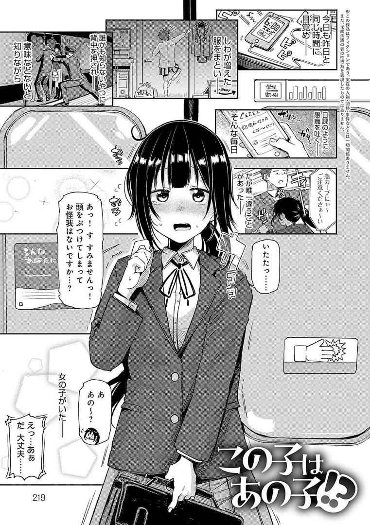 【エロ漫画】えんじょいはっぴ〜! 【デジタル特装版】(みよし)【k568agotp01909】 【エロ漫画】えんじょいはっぴ〜! 【デジタル特装版】(みよし)【k568agotp01909】