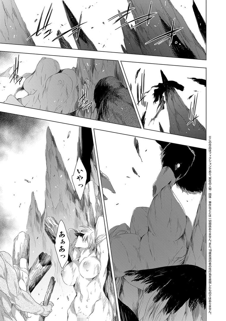 【エロ漫画】鬼悦の肉宴 【FANZA限定】【デジタル特装版】（由雅なおは）【k568agotp01941】