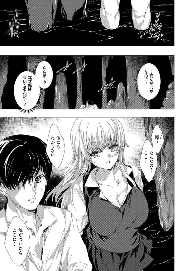【エロ漫画】鬼悦の肉宴 【FANZA限定】【デジタル特装版】（由雅なおは）【k568agotp01941】