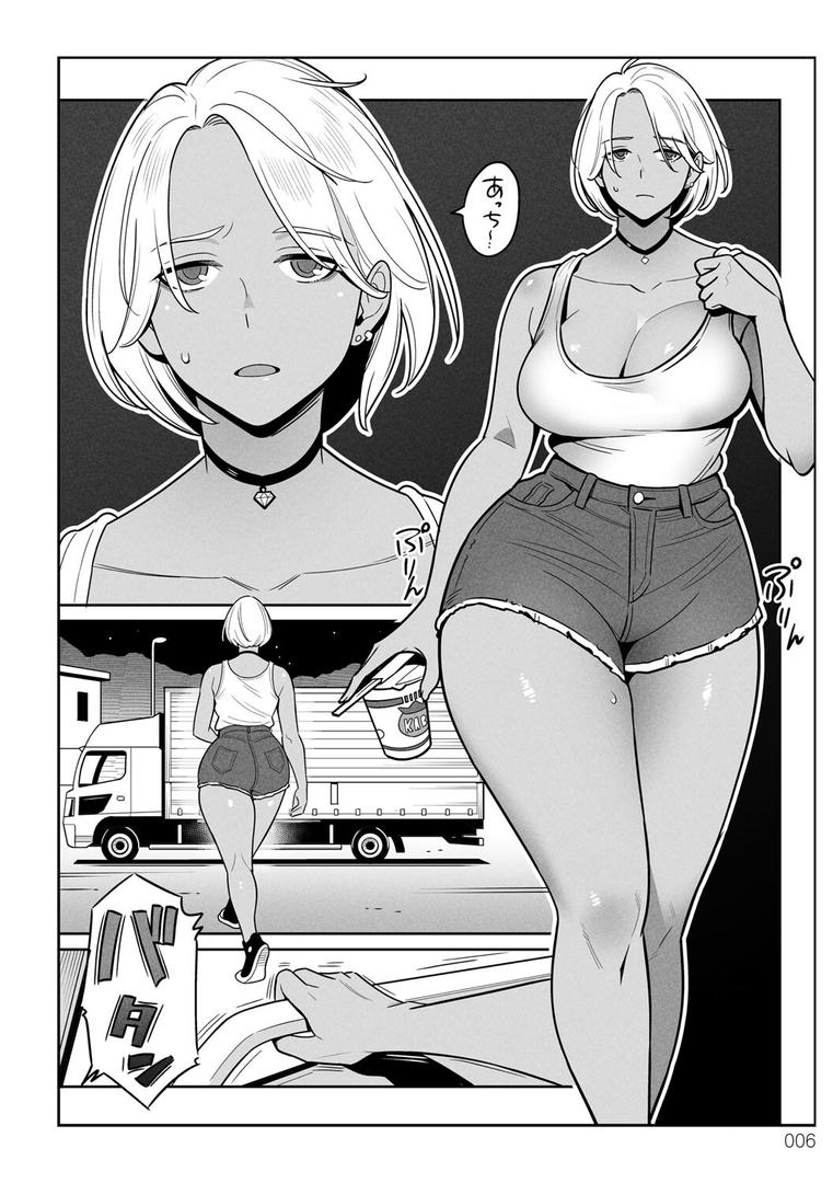 【エロ漫画】ムチ肉ヘブンでパンパンパン(アルプス一万堂)【k568agotp01942】 【エロ漫画】ムチ肉ヘブンでパンパンパン(アルプス一万堂)【k568agotp01942】