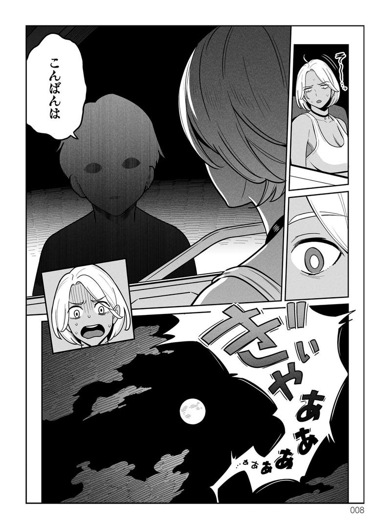 【エロ漫画】ムチ肉ヘブンでパンパンパン(アルプス一万堂)【k568agotp01942】 【エロ漫画】ムチ肉ヘブンでパンパンパン(アルプス一万堂)【k568agotp01942】