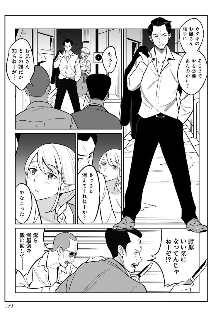 【エロ漫画】ムチ肉ヘブンでパンパンパン(アルプス一万堂)【k568agotp01942】 【エロ漫画】ムチ肉ヘブンでパンパンパン(アルプス一万堂)【k568agotp01942】