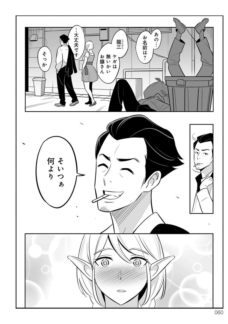 【エロ漫画】ムチ肉ヘブンでパンパンパン(アルプス一万堂)【k568agotp01942】 【エロ漫画】ムチ肉ヘブンでパンパンパン(アルプス一万堂)【k568agotp01942】