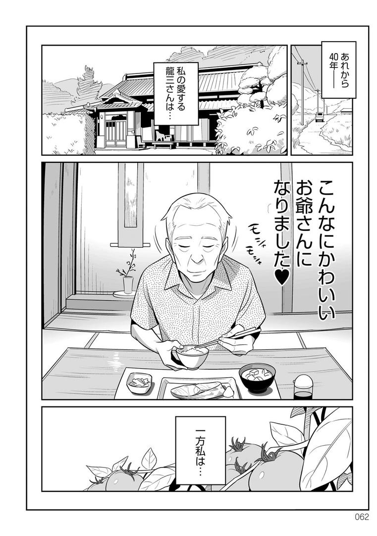 【エロ漫画】ムチ肉ヘブンでパンパンパン(アルプス一万堂)【k568agotp01942】 【エロ漫画】ムチ肉ヘブンでパンパンパン(アルプス一万堂)【k568agotp01942】