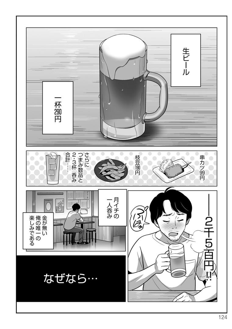 【エロ漫画】ムチ肉ヘブンでパンパンパン(アルプス一万堂)【k568agotp01942】 【エロ漫画】ムチ肉ヘブンでパンパンパン(アルプス一万堂)【k568agotp01942】
