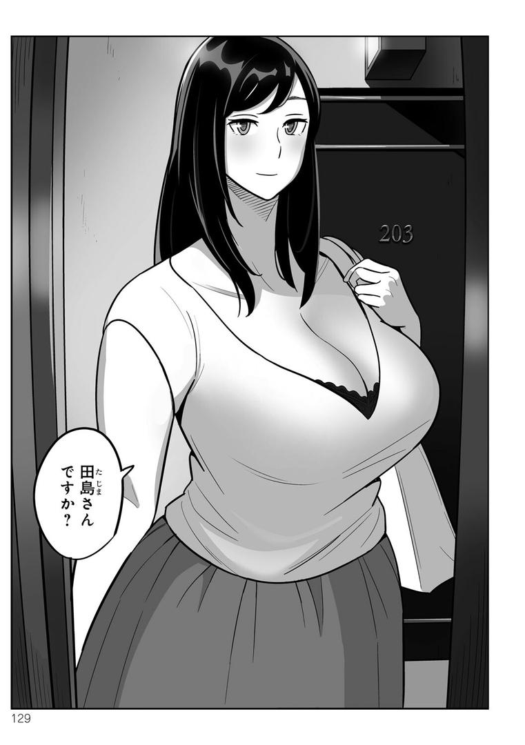 【エロ漫画】ムチ肉ヘブンでパンパンパン(アルプス一万堂)【k568agotp01942】 【エロ漫画】ムチ肉ヘブンでパンパンパン(アルプス一万堂)【k568agotp01942】