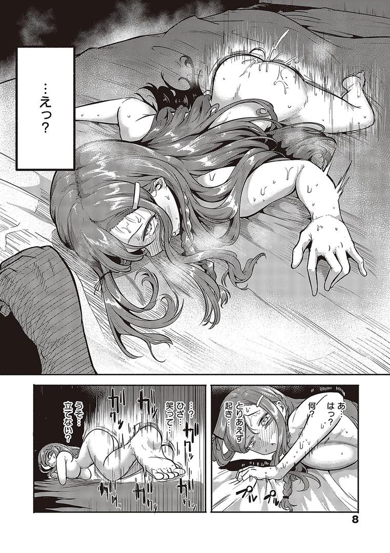 【エロ漫画】10，000本のゴム 【デジタル特装版】（かぱ）【k568agotp02367】