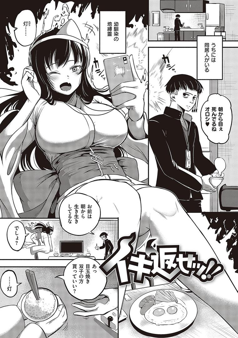 【エロ漫画】10，000本のゴム 【デジタル特装版】（かぱ）【k568agotp02367】
