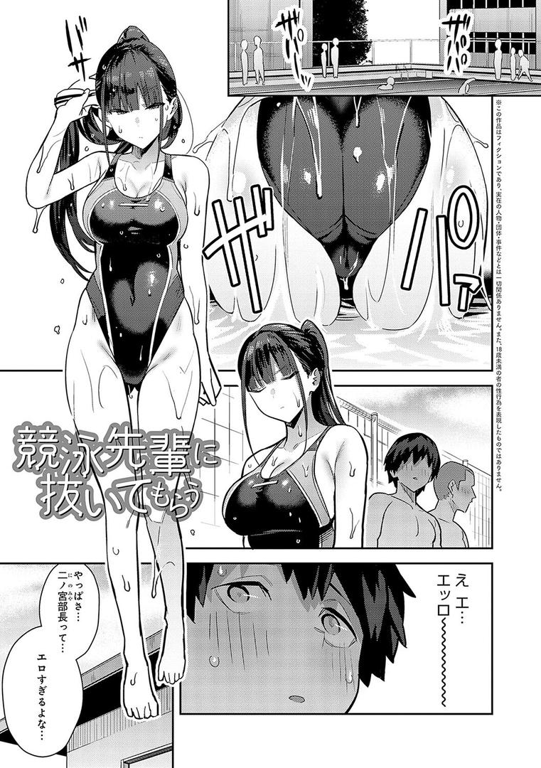 【エロ漫画】性欲つよつよ 【デジタル特装版】(エノキドォ)【k568agotp02611】 【エロ漫画】性欲つよつよ 【デジタル特装版】(エノキドォ)【k568agotp02611】
