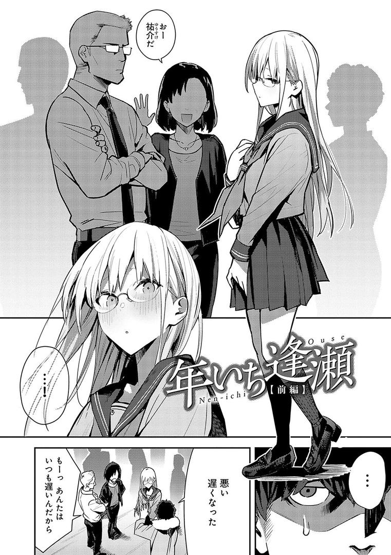【エロ漫画】性欲つよつよ 【デジタル特装版】(エノキドォ)【k568agotp02611】 【エロ漫画】性欲つよつよ 【デジタル特装版】(エノキドォ)【k568agotp02611】