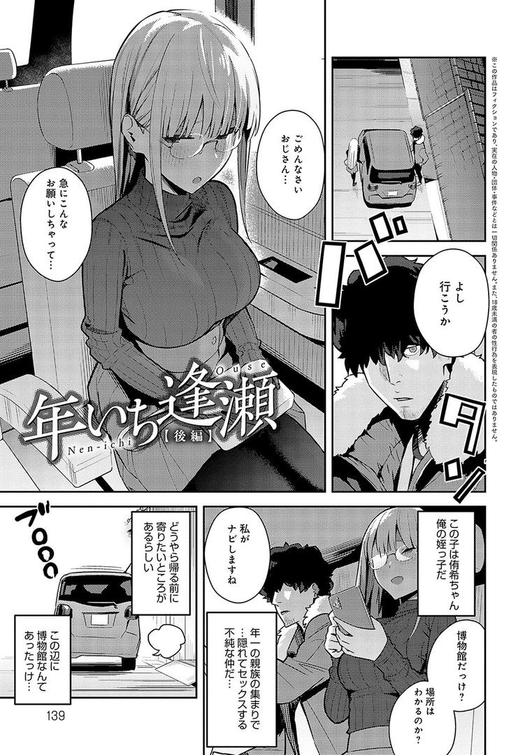 【エロ漫画】性欲つよつよ 【デジタル特装版】(エノキドォ)【k568agotp02611】 【エロ漫画】性欲つよつよ 【デジタル特装版】(エノキドォ)【k568agotp02611】