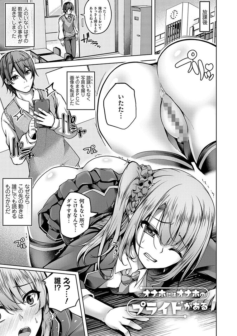 【エロ漫画】恋華吹雪【FANZA限定特典付き】(舞猫ルル)【k568agotp03034】 【エロ漫画】恋華吹雪【FANZA限定特典付き】(舞猫ルル)【k568agotp03034】