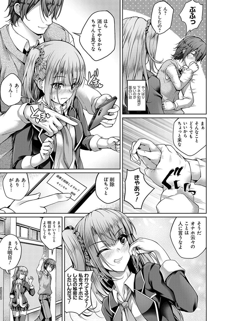【エロ漫画】恋華吹雪【FANZA限定特典付き】(舞猫ルル)【k568agotp03034】 【エロ漫画】恋華吹雪【FANZA限定特典付き】(舞猫ルル)【k568agotp03034】