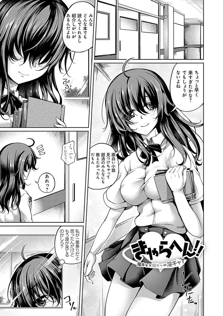 【エロ漫画】恋華吹雪【FANZA限定特典付き】(舞猫ルル)【k568agotp03034】 【エロ漫画】恋華吹雪【FANZA限定特典付き】(舞猫ルル)【k568agotp03034】