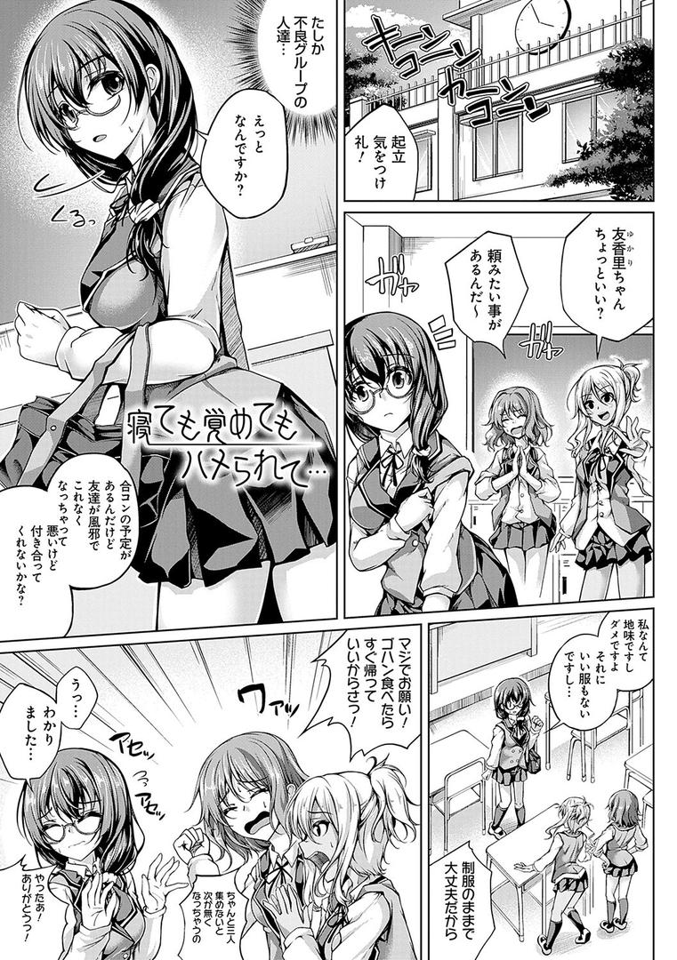 【エロ漫画】恋華吹雪【FANZA限定特典付き】(舞猫ルル)【k568agotp03034】 【エロ漫画】恋華吹雪【FANZA限定特典付き】(舞猫ルル)【k568agotp03034】