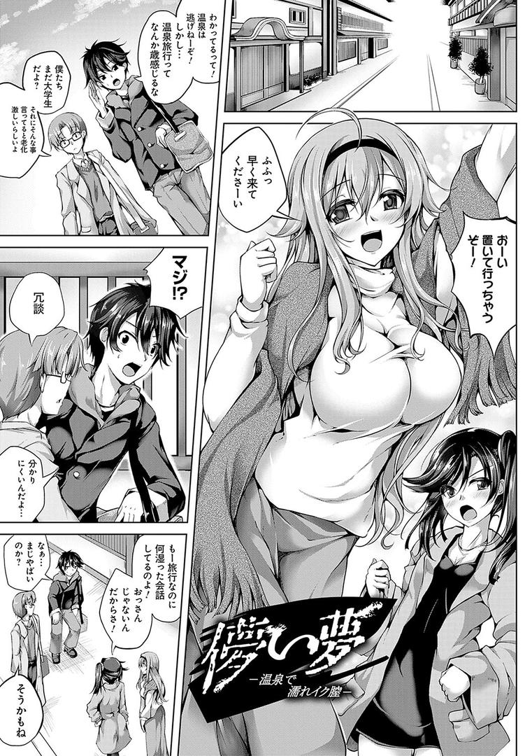【エロ漫画】恋華吹雪【FANZA限定特典付き】(舞猫ルル)【k568agotp03034】 【エロ漫画】恋華吹雪【FANZA限定特典付き】(舞猫ルル)【k568agotp03034】