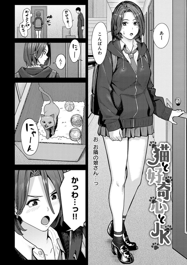 【エロ漫画】とりあえず、ヤッてみよ。 【デジタル特装版】(アシズキ)【k568agotp03297】 【エロ漫画】とりあえず、ヤッてみよ。 【デジタル特装版】(アシズキ)【k568agotp03297】