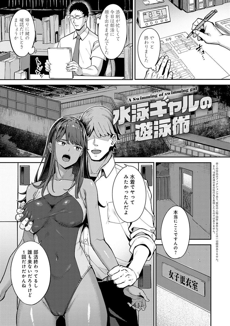【エロ漫画】とりあえず、ヤッてみよ。 【デジタル特装版】(アシズキ)【k568agotp03297】 【エロ漫画】とりあえず、ヤッてみよ。 【デジタル特装版】(アシズキ)【k568agotp03297】