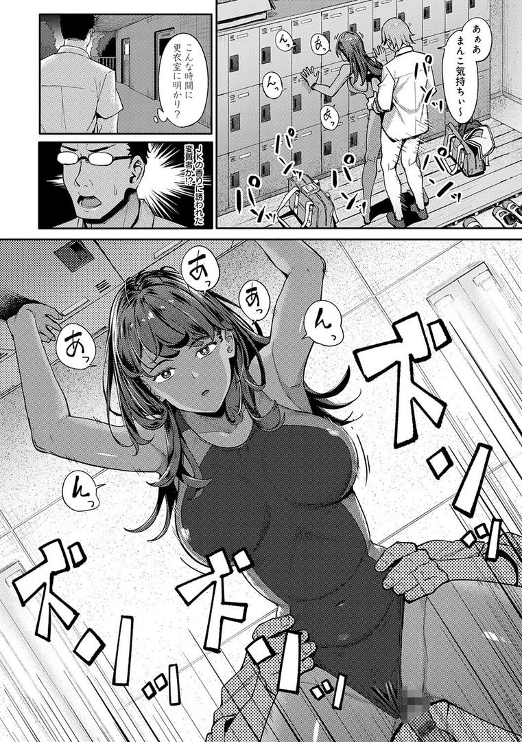 【エロ漫画】とりあえず、ヤッてみよ。 【デジタル特装版】(アシズキ)【k568agotp03297】 【エロ漫画】とりあえず、ヤッてみよ。 【デジタル特装版】(アシズキ)【k568agotp03297】