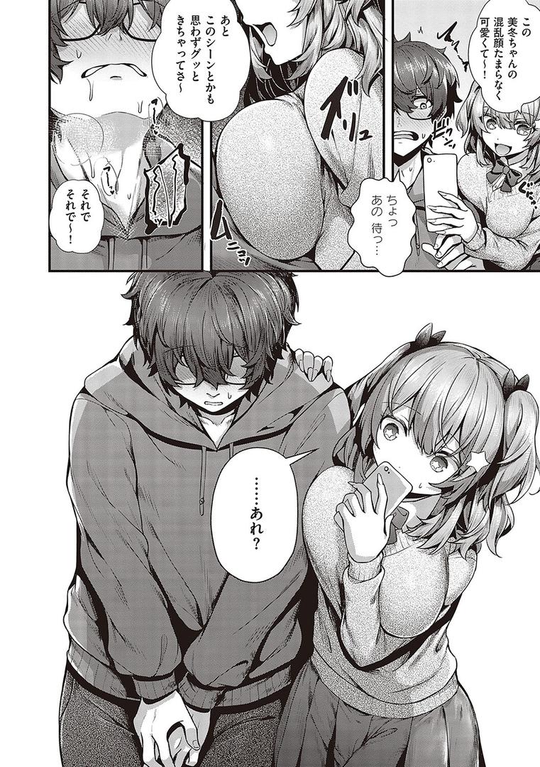 【エロ漫画】生イキらぶほーる 【FANZA限定】【デジタル特装版】(うこ)【k568agotp03299】 【エロ漫画】生イキらぶほーる 【FANZA限定】【デジタル特装版】(うこ)【k568agotp03299】