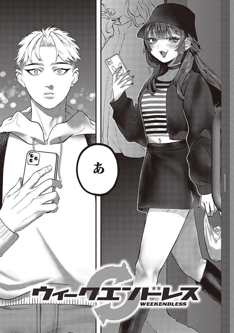 【エロ漫画】たぶん、愛。 【デジタル特装版】(鬱ノ宮うかつ)【k568agotp03300】 【エロ漫画】たぶん、愛。 【デジタル特装版】(鬱ノ宮うかつ)【k568agotp03300】