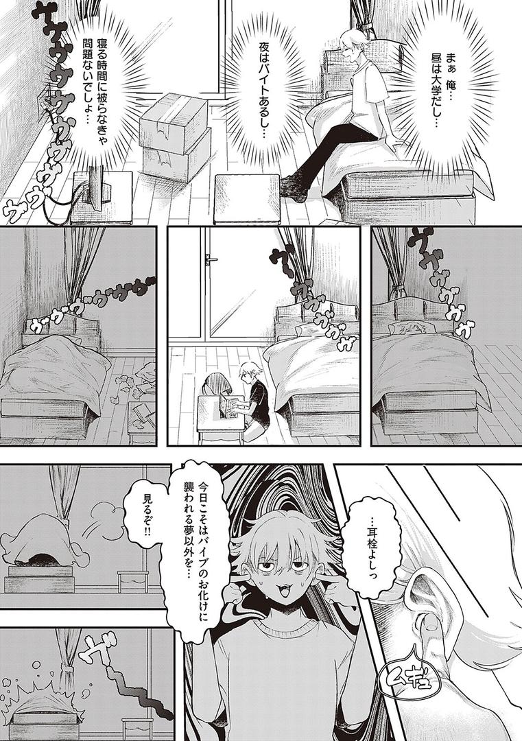 【エロ漫画】たぶん、愛。 【デジタル特装版】(鬱ノ宮うかつ)【k568agotp03300】 【エロ漫画】たぶん、愛。 【デジタル特装版】(鬱ノ宮うかつ)【k568agotp03300】