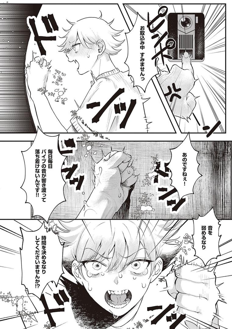 【エロ漫画】たぶん、愛。 【デジタル特装版】(鬱ノ宮うかつ)【k568agotp03300】 【エロ漫画】たぶん、愛。 【デジタル特装版】(鬱ノ宮うかつ)【k568agotp03300】