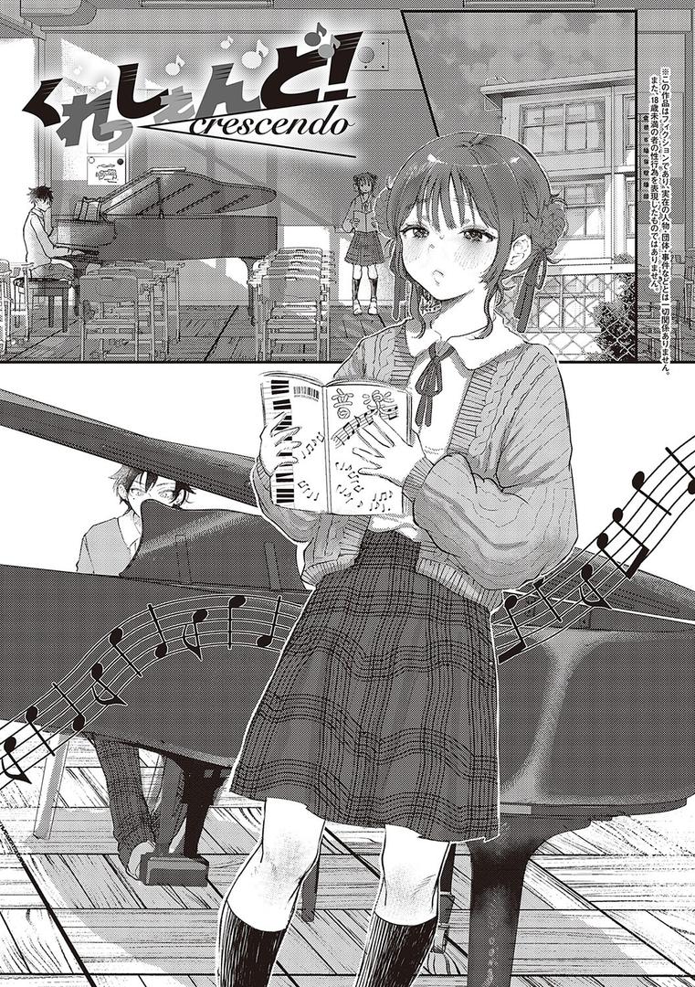 【エロ漫画】たぶん、愛。 【デジタル特装版】(鬱ノ宮うかつ)【k568agotp03300】 【エロ漫画】たぶん、愛。 【デジタル特装版】(鬱ノ宮うかつ)【k568agotp03300】
