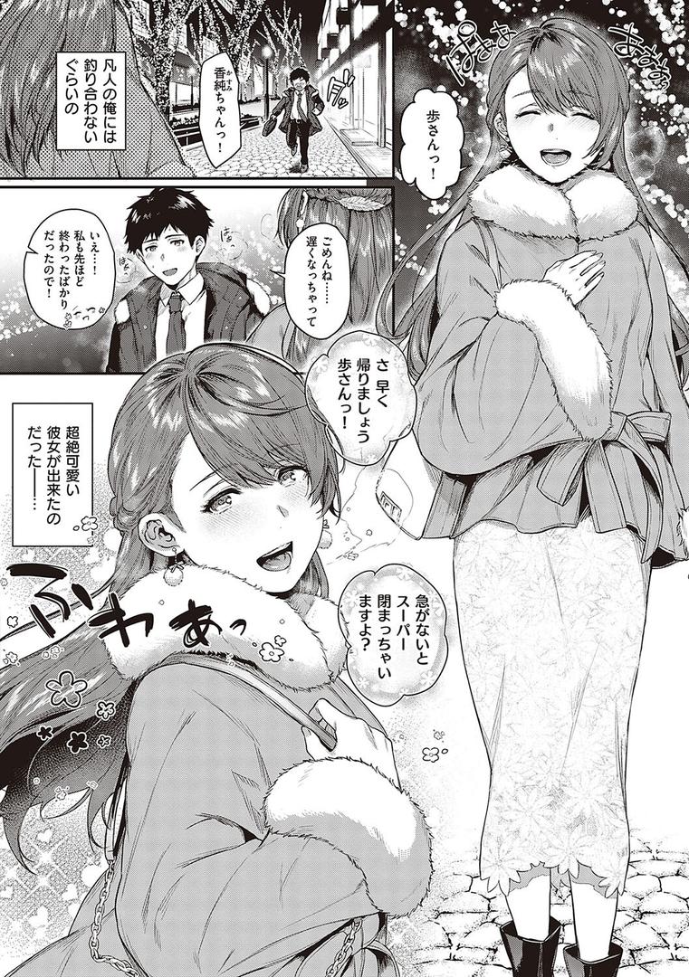 【エロ漫画】ケダモノ淫モラリズム 【デジタル特装版】(よしとら)【k568agotp04022】 【エロ漫画】ケダモノ淫モラリズム 【デジタル特装版】(よしとら)【k568agotp04022】