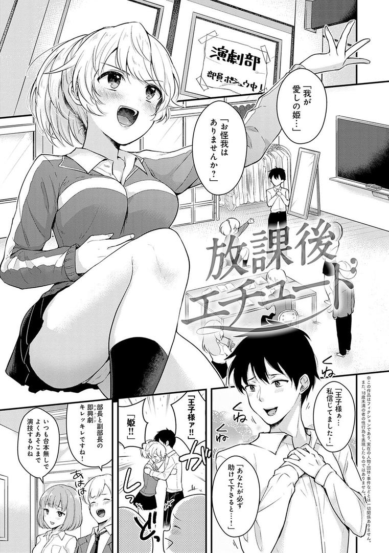 【エロ漫画】彼女フェイス【FANZA限定特典付き】(真白しらこ)【k568agotp04088】 【エロ漫画】彼女フェイス【FANZA限定特典付き】(真白しらこ)【k568agotp04088】