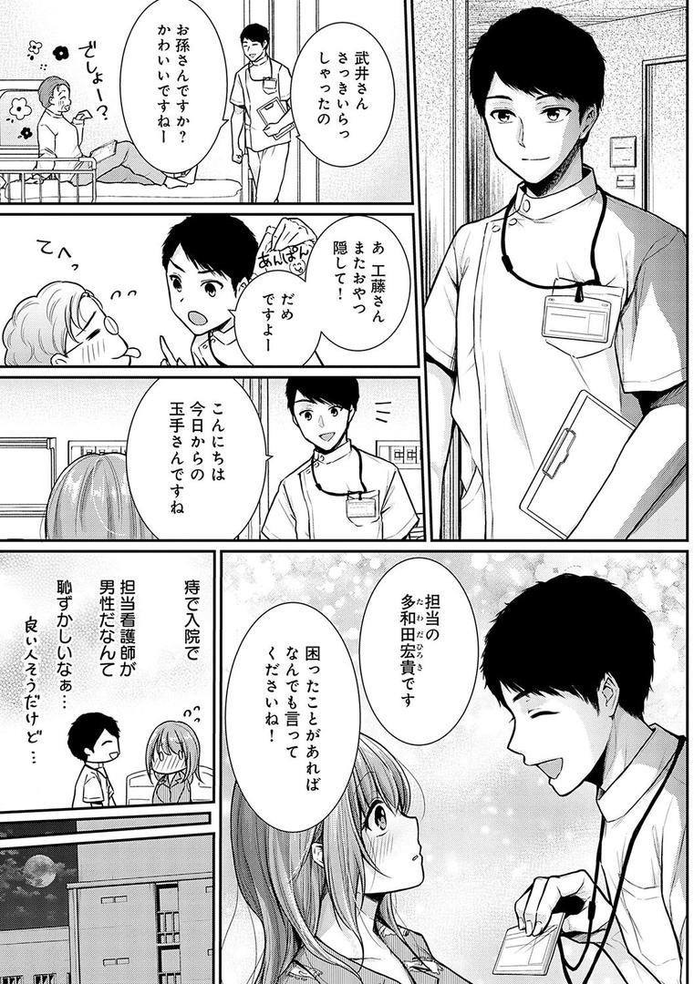【エロ漫画】乳淫性活! 【コミックス版】【デジタル特装版】(梅楓味)【k568agotp04194】 【エロ漫画】乳淫性活! 【コミックス版】【デジタル特装版】(梅楓味)【k568agotp04194】