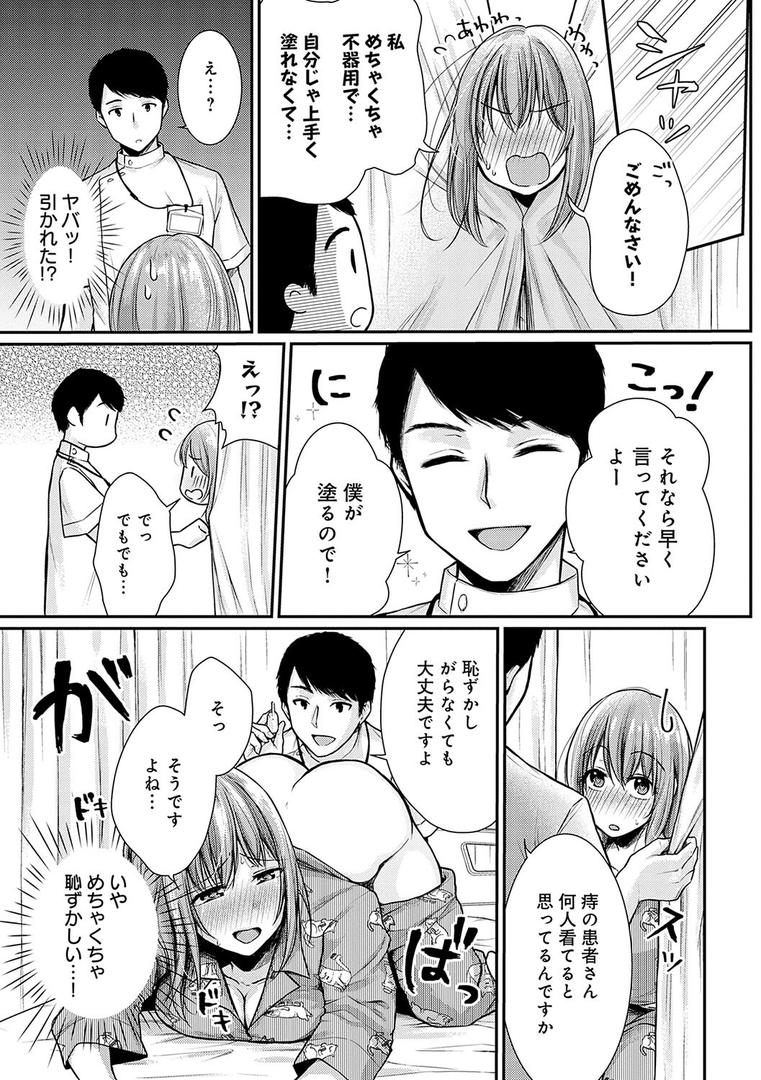 【エロ漫画】乳淫性活! 【コミックス版】【デジタル特装版】(梅楓味)【k568agotp04194】 【エロ漫画】乳淫性活! 【コミックス版】【デジタル特装版】(梅楓味)【k568agotp04194】