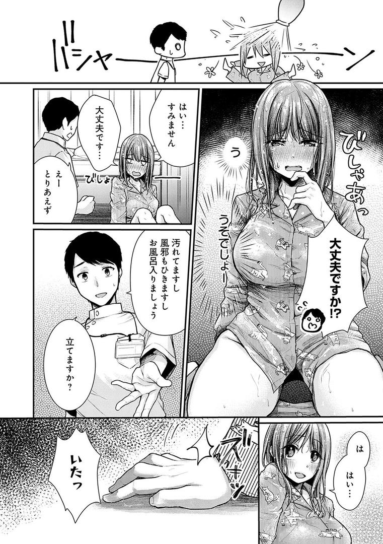 【エロ漫画】乳淫性活! 【コミックス版】【デジタル特装版】(梅楓味)【k568agotp04194】 【エロ漫画】乳淫性活! 【コミックス版】【デジタル特装版】(梅楓味)【k568agotp04194】