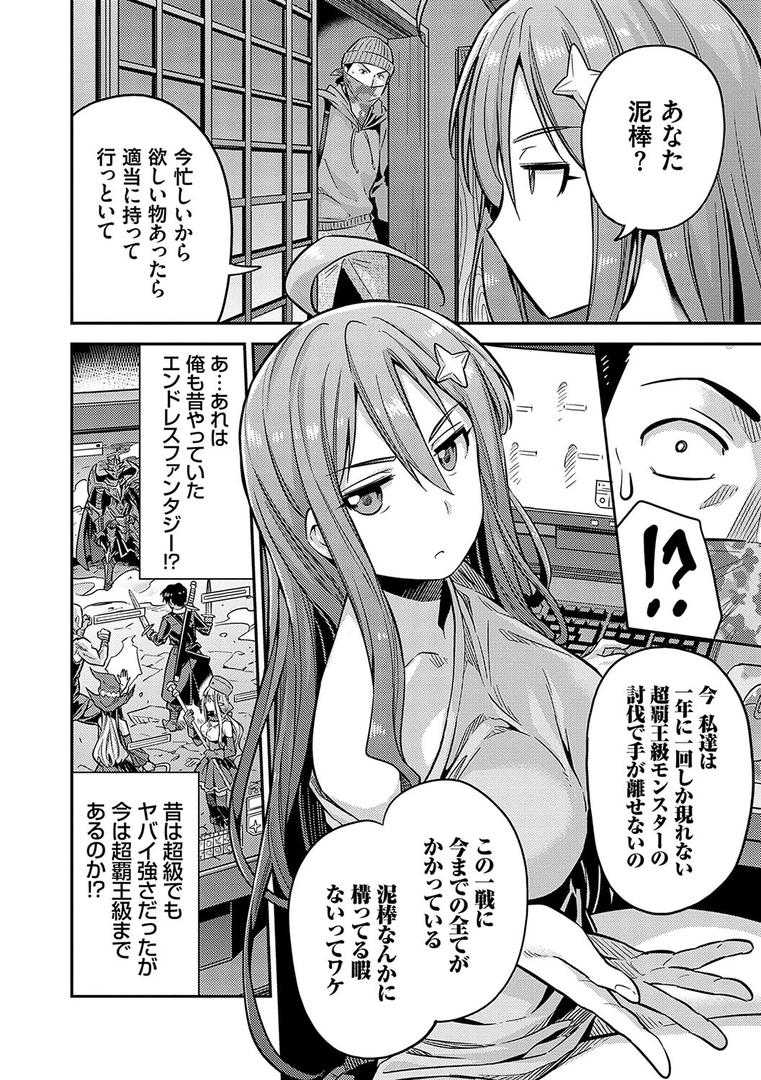 【エロ漫画】ヤったもん勝ち!孕ませ新法 【デジタル特装版】(日月ネコ)【k568agotp04195】 【エロ漫画】ヤったもん勝ち!孕ませ新法 【デジタル特装版】(日月ネコ)【k568agotp04195】