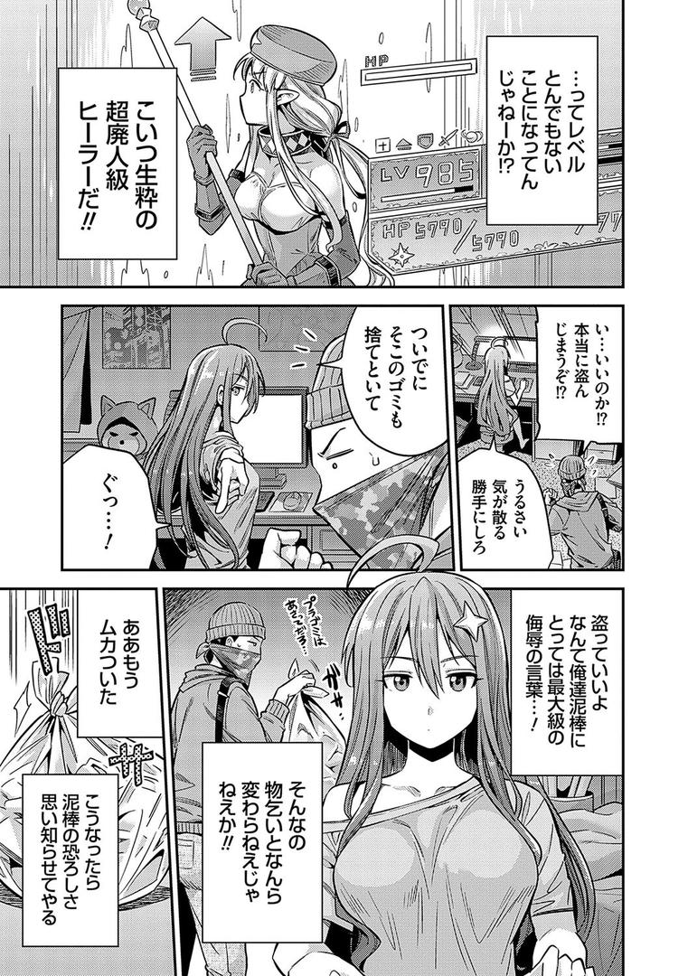 【エロ漫画】ヤったもん勝ち!孕ませ新法 【デジタル特装版】(日月ネコ)【k568agotp04195】 【エロ漫画】ヤったもん勝ち!孕ませ新法 【デジタル特装版】(日月ネコ)【k568agotp04195】