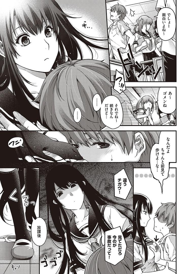 【エロ漫画】廻夜のケモノ 【デジタル特装版】(日吉ハナ)【k568agotp04460】 【エロ漫画】廻夜のケモノ 【デジタル特装版】(日吉ハナ)【k568agotp04460】
