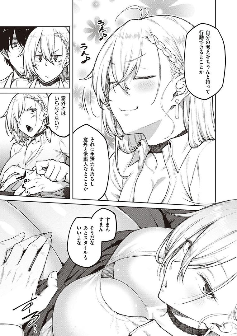 【エロ漫画】ハニーテンプテーション 【デジタル特装版】(広弥)【k568agotp04461】 【エロ漫画】ハニーテンプテーション 【デジタル特装版】(広弥)【k568agotp04461】