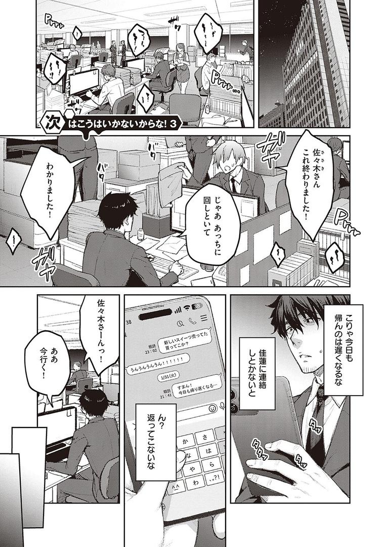 【エロ漫画】ハニーテンプテーション 【デジタル特装版】(広弥)【k568agotp04461】 【エロ漫画】ハニーテンプテーション 【デジタル特装版】(広弥)【k568agotp04461】