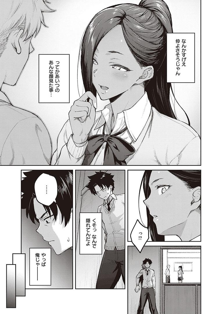 【エロ漫画】ハニーテンプテーション 【デジタル特装版】(広弥)【k568agotp04461】 【エロ漫画】ハニーテンプテーション 【デジタル特装版】(広弥)【k568agotp04461】