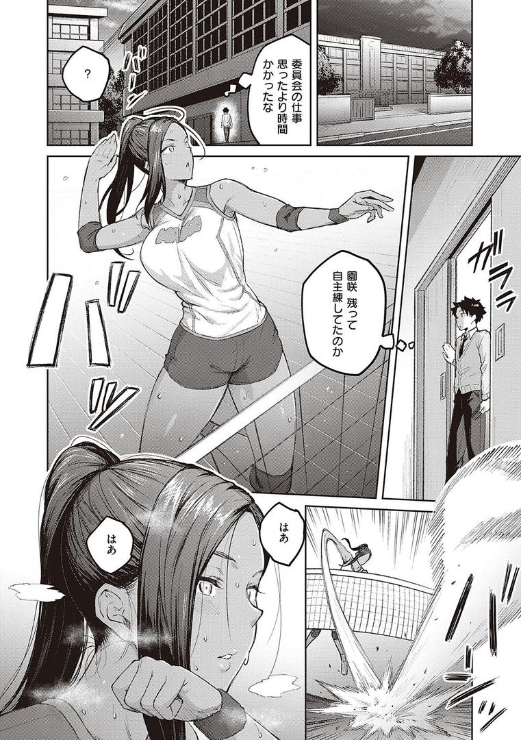 【エロ漫画】ハニーテンプテーション 【デジタル特装版】(広弥)【k568agotp04461】 【エロ漫画】ハニーテンプテーション 【デジタル特装版】(広弥)【k568agotp04461】