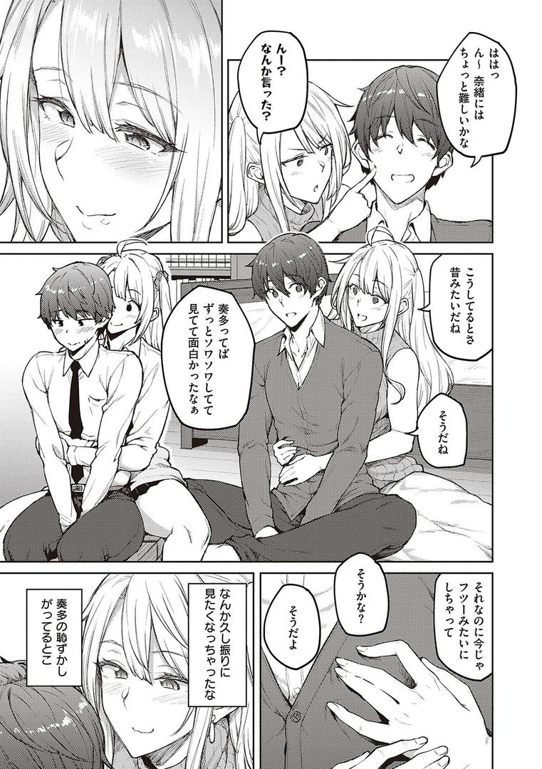 【エロ漫画】ハニーテンプテーション 【デジタル特装版】(広弥)【k568agotp04461】 【エロ漫画】ハニーテンプテーション 【デジタル特装版】(広弥)【k568agotp04461】