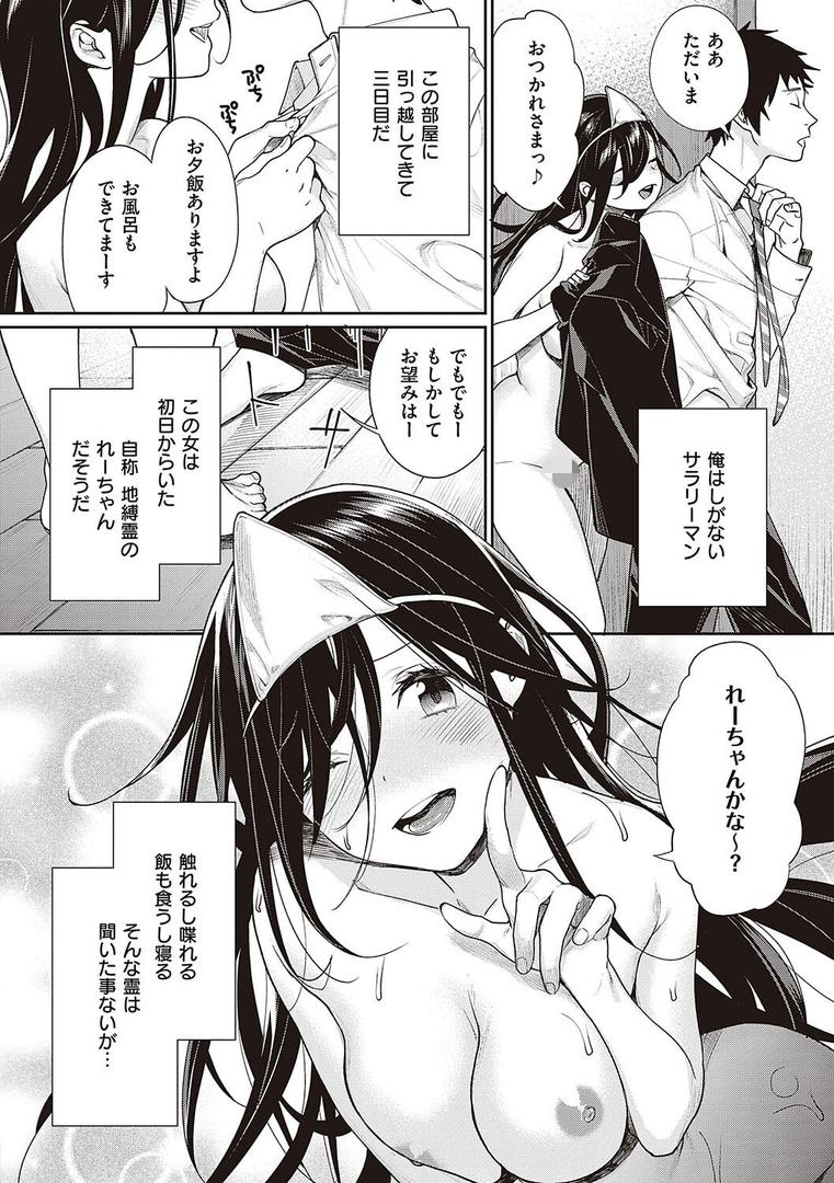 【エロ漫画】You＆I（MGMEE）【k568agotp04462】